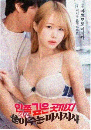 旧梦重映 电影画面