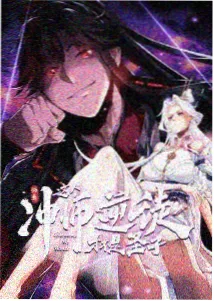 星轨列车 动漫画面